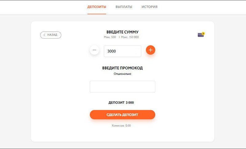 Личный кабинет