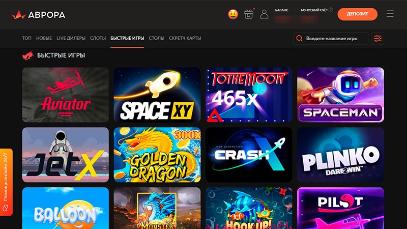 Внешний вид